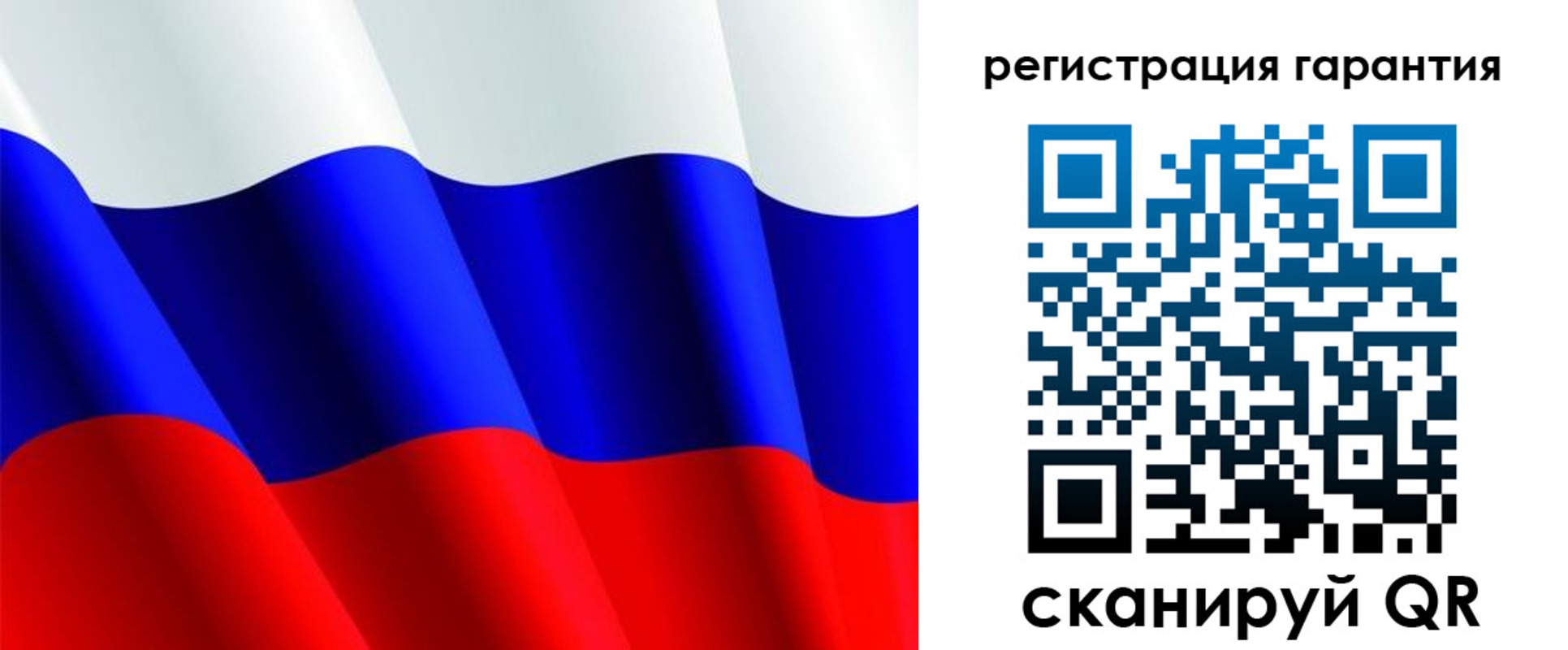 прописка гарантия в Зуевке