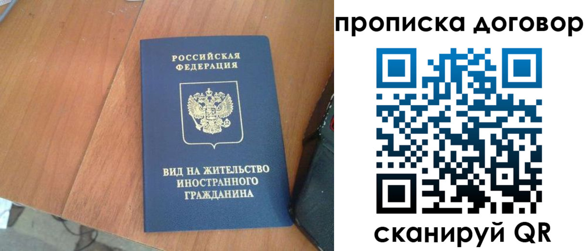 регистрация для школы в Зуевке