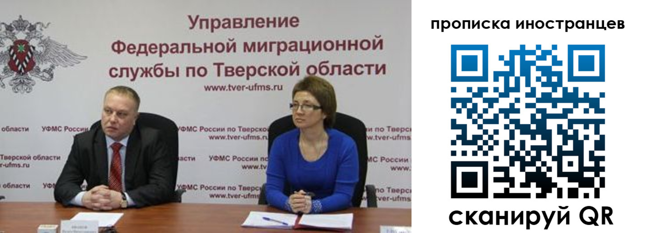 прописка паспорт в Зуевке