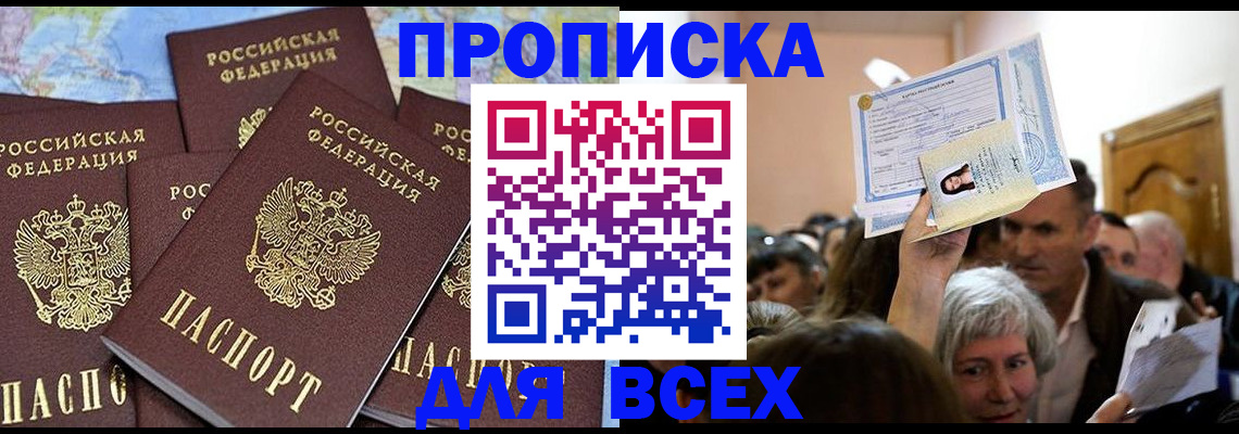 форма 3 в Зуевке