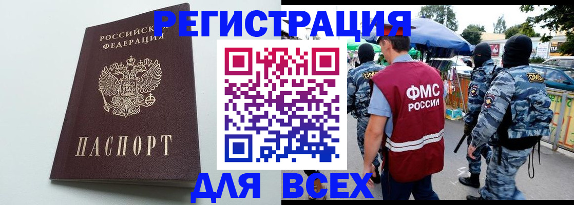 форма 3 в Зуевке